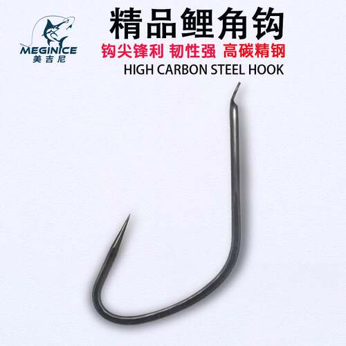 Large carp angle hook no barbed bulk spear fish fishing