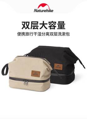 Mobile Wash Bag Dry and Wet Separation Men's Travel suit