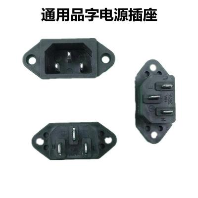 Electric rice cooker socket electric car pressure cooker