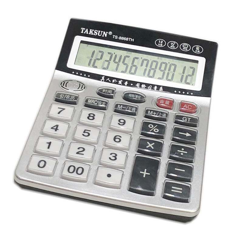 Dexin 8868th electronic calculator real person voice large