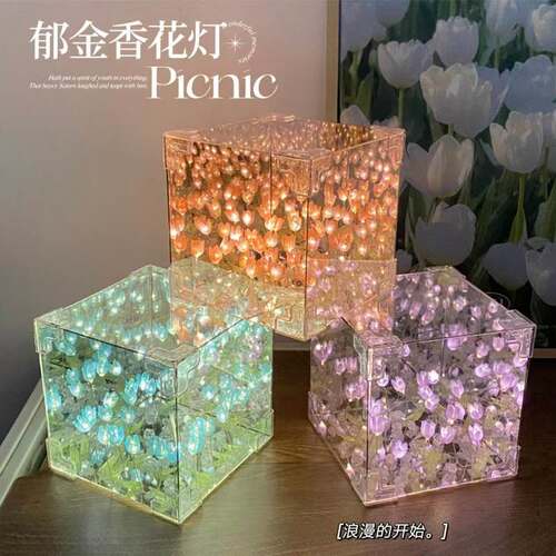 Tulip Nightlight DIY Handmade Rubik's Cube Mirror Flower