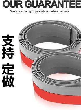 Door bottom sealing strip self-adhesive bedroom door crack