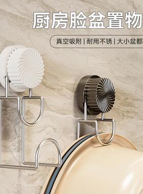 Rotary Suction Cup Basin Hook Punch-Free Basin Storage Rack
