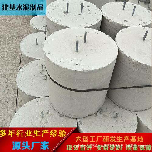 Cement Pier Photovoltaic Pier Round Basic Base Base