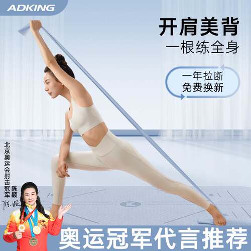 Yoga Elastic Band Slimming Fitness Female Hip Resistance