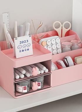Office Desktop Multifutional Drawer Stationery Storage