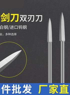 2.35mm sword knife scribing carving knife White Steel