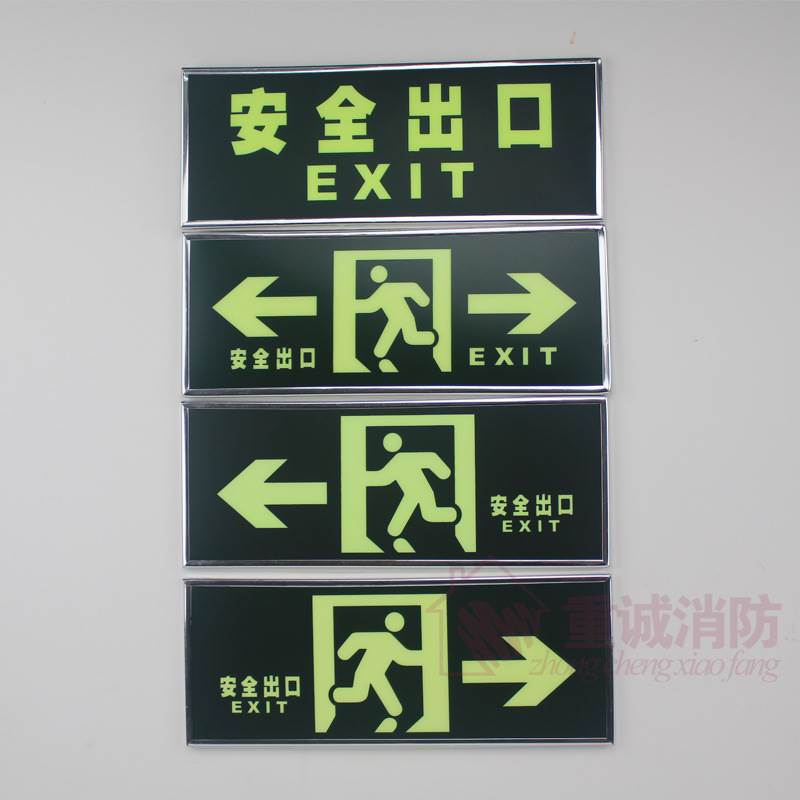 Safety exit sign luminous emergency exit fire emergency