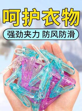 Factory wholesale price multi-futional strong plastic