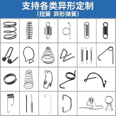Piano wire special-shaped torsion spring processing antenna