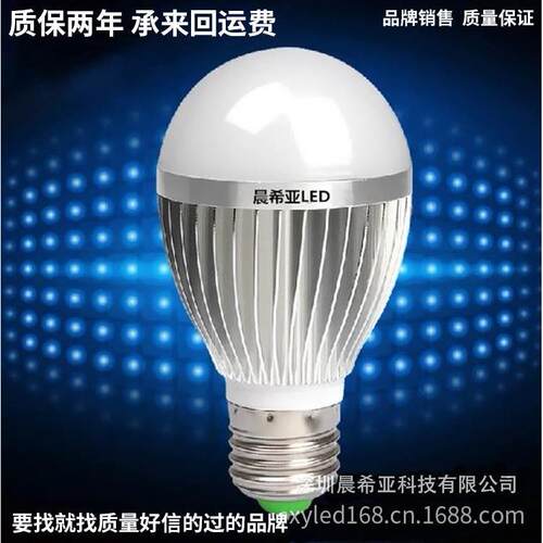 LED lamp 3w5w7w9w12w15w18w bulb aluminum bulb bulb factory