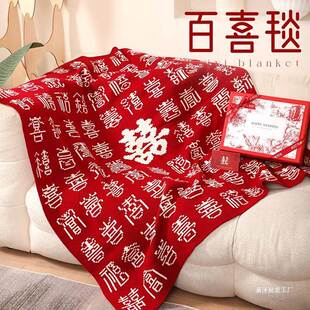 Wedding Gifts for Newlyweds, Brides, Best Friends, Friends,