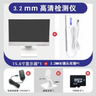 otoscope S22815.6 ear visual definition inch high