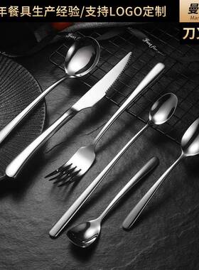 304 stainless steel knife, fork and spoon suit elegant fork