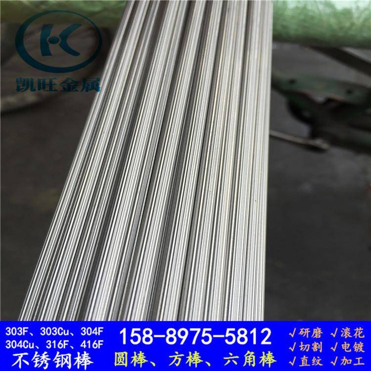 1215�w?5 # Netted Knurled Rod, Saight-Grained Iron Rod,