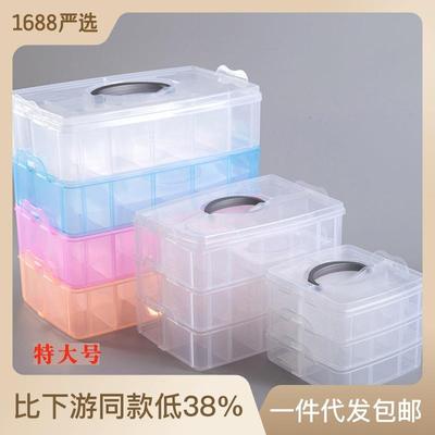 Thickened Small Large Extra Large Three-Layer Removable