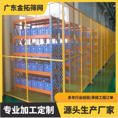 Workshop Isolation Network Warehouse Safety Isolation Fence