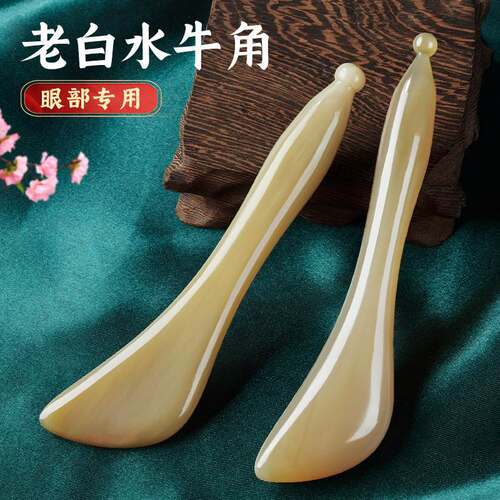 Cloud Craftsman White Buffalo Horn Eye Stalk Face Massager
