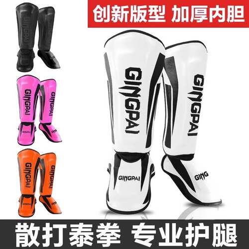 Fighting Leg Guard Professional Children Sanda Boxing Leg