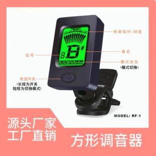 Professional Guitar Tuner Small Ukulele Beth Violin