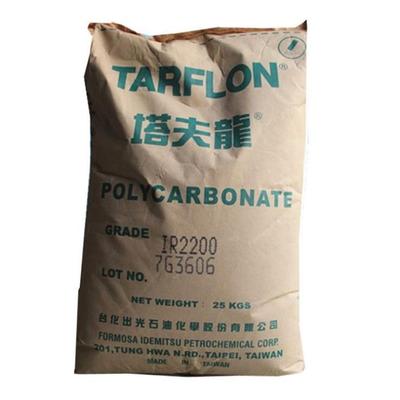 PC Tableized Light Output IR2200 IR1900 Transparent Grade