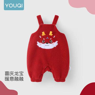 Youqi baby red festive jumpsuit suspenders for going out to