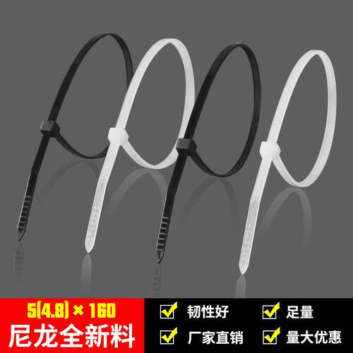 Jinai cable tie 5*160GB black harness 4.8 160 factory