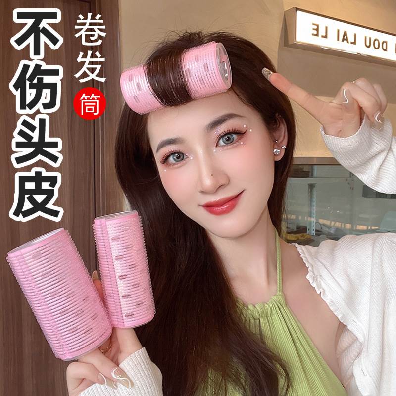 Cute Curling Artifact for Lazy People That Does Not Hurt