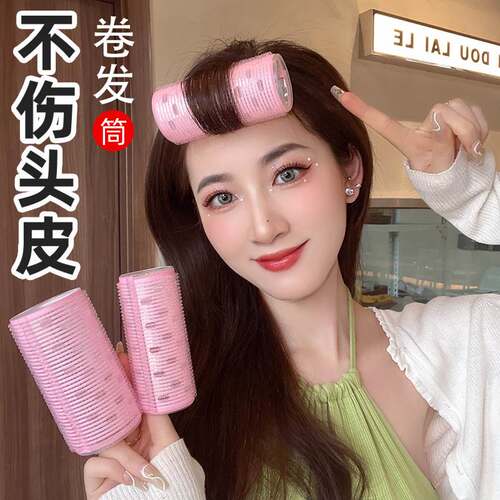 Cute Curling Artifact for Lazy People That Does Not Hurt