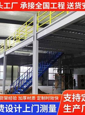 Attic shelf two-story platform building warehouse workshop