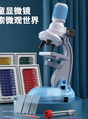 Chldren and prmary school students optcal mcroscope