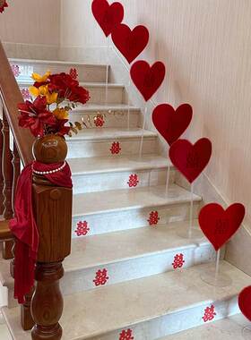 Wedding Room Decoration Decoration for Men and Women's