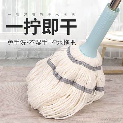 Mop Self-wringing Water Rotating Hand-free Wash Cloth Strip