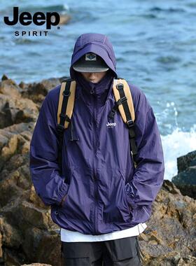 Ice Silk Sun Protection Clothing Men's Summer Thin