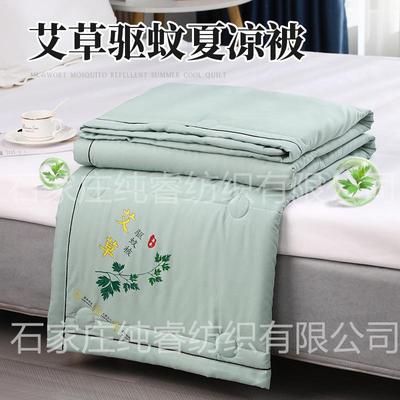 Summer cool quilt for school season machine washable air