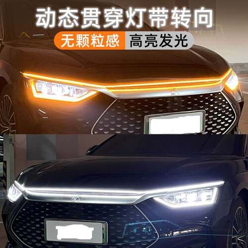 Cross-border car nose cover light silicone non-granular LED