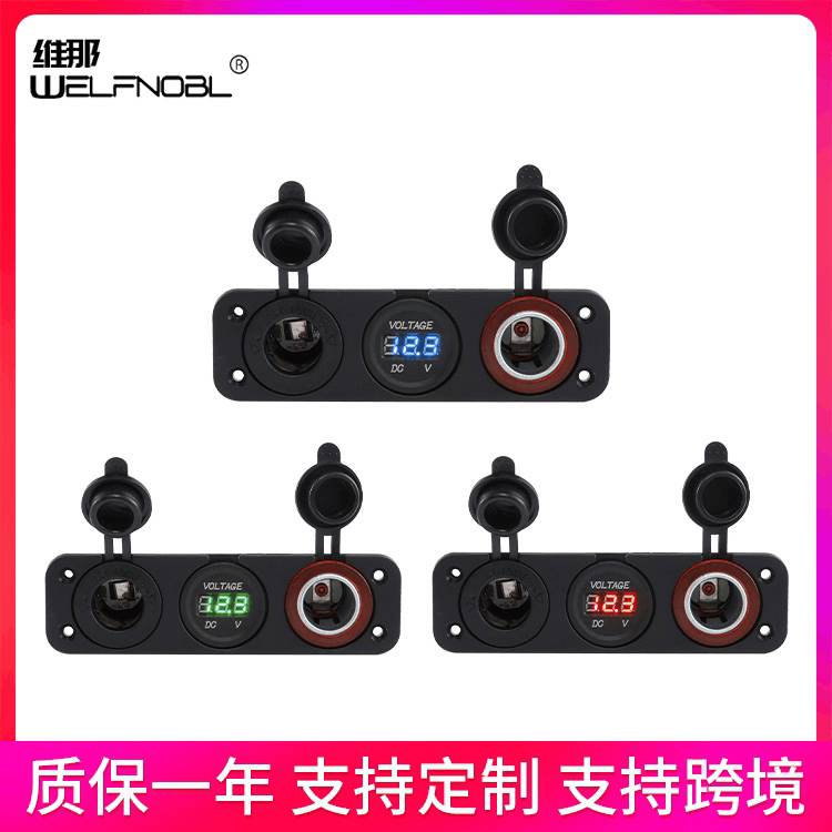 Cross-border three-hole cigarette lighter mother seat and