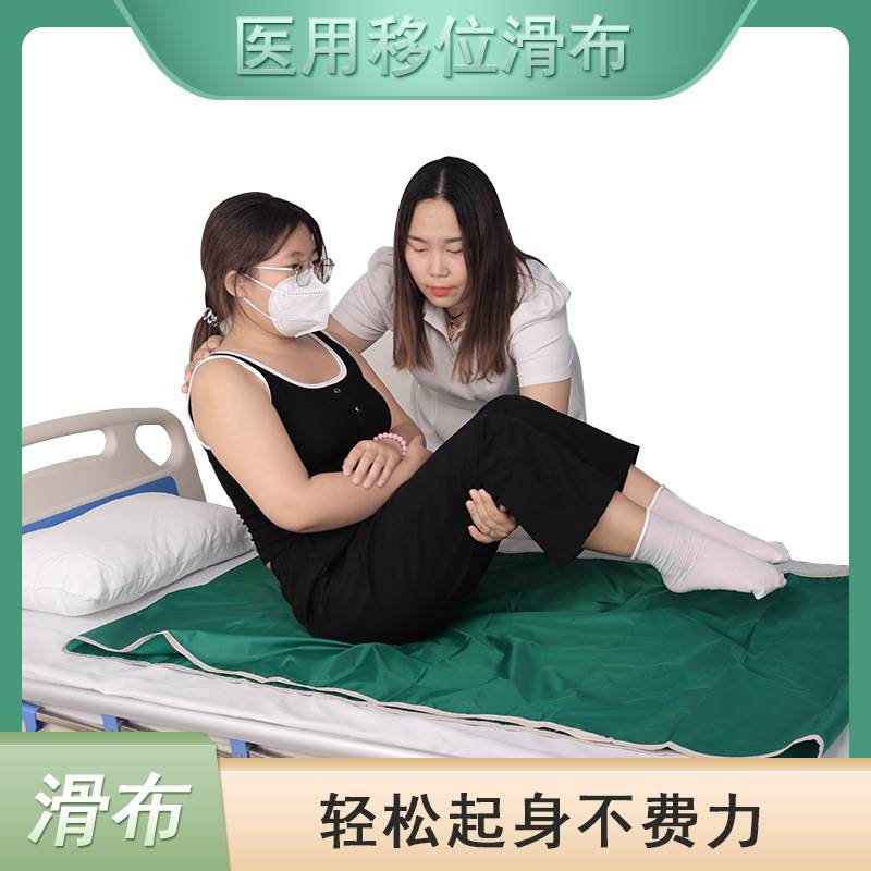 Elderly shift sliding cloth lying in bed for a long time