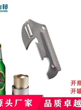 Stainless steel multi-function can opener bottle opener