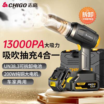 Car Vacuum Cleaner Handheld Small Car Wireless Brushless