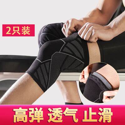 Knee Protector Sports Knee Paint Teng Joint Women's Running