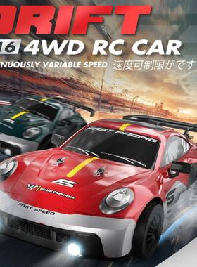 1.16 full scale 2.4g four-wheel drive remote control car