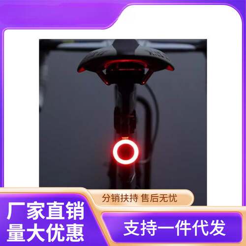 Mountain Bike Night Tail Light Warning Accessories
