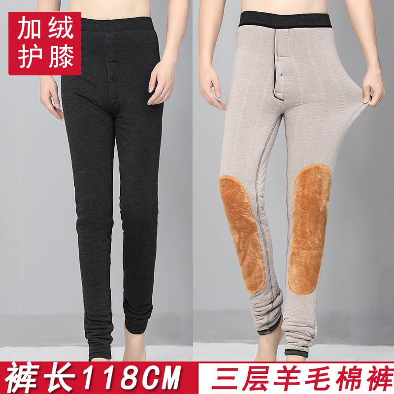 Fall/winter tall lengthened 118cm three-layer wool warm