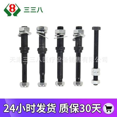 Wheelchair accessories complete collection front wheel