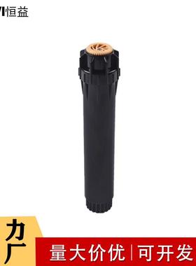 4 points buried scattering sprinkler garden gardening