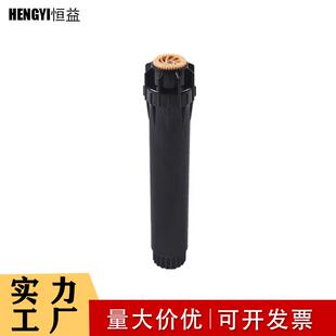 4 points buried scattering sprinkler garden gardening