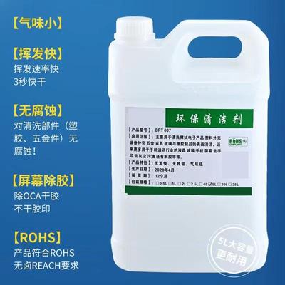 Environmentally Friendly Lead-Free Wiper Water to Remove