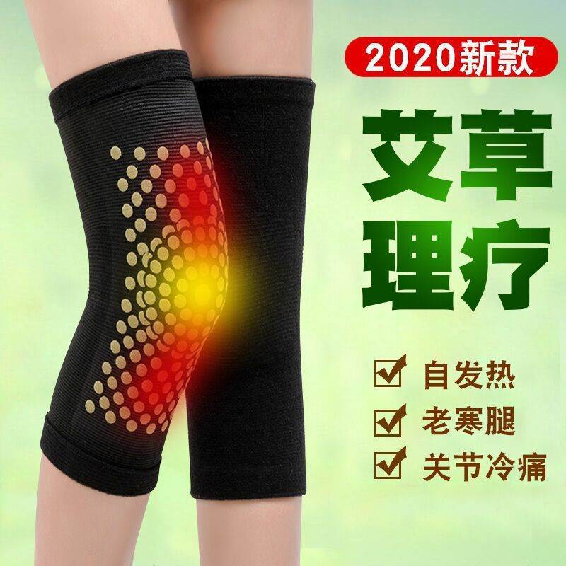 Knee pads warm old cold legs Wormwood self-heating men's