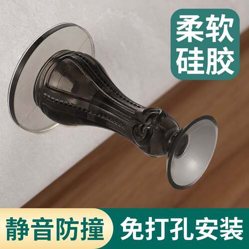 Silicone door stopper punch-free door stopper
